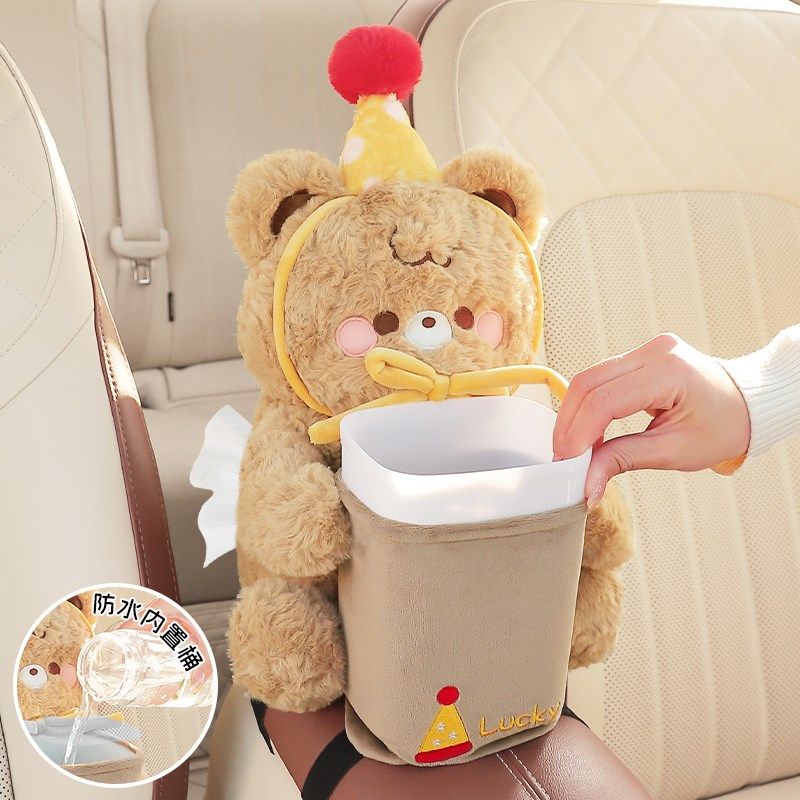 车载垃圾桶纸巾盒二合一汽车内用创意卫生桶车上多功能雨伞收纳桶,汽车用品/电子/清洗/改装,车载垃圾桶/袋,淘宝优惠券,粉丝福利购,淘宝优惠卷