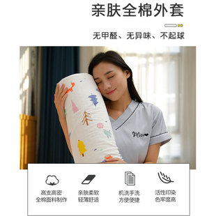 泰国乳胶圆柱长条睡眠抱枕男生款女生睡觉夹腿男朋友抱枕床上靠枕