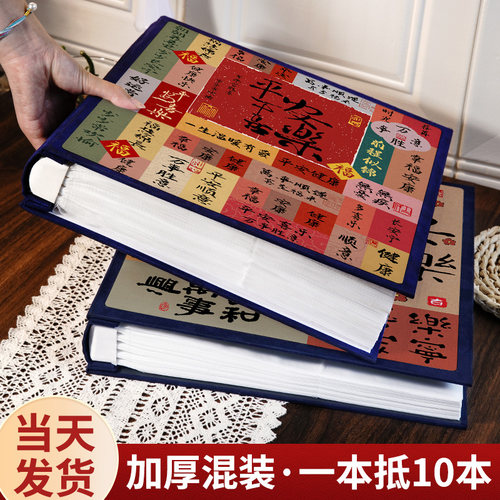 相册本纪念册儿童大容量家庭影集成长记录5寸6宝宝相片照片收纳本