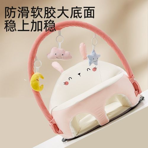 学坐椅婴儿辅助坐宝宝幼儿小月龄沙发学座椅练坐神器不伤脊柱座椅