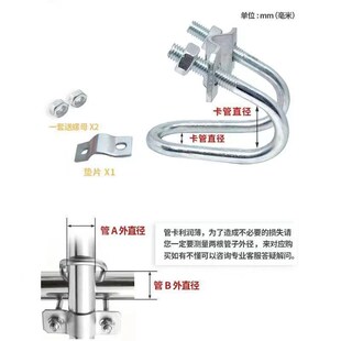 温室大棚镀锌钢管十字U型管卡双U螺栓双U型管卡20/25/32/40/50/60