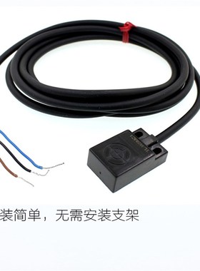 限位金属接近开关磁性感应传感器 三线NPN常开 TL-W5MC1 感应开关