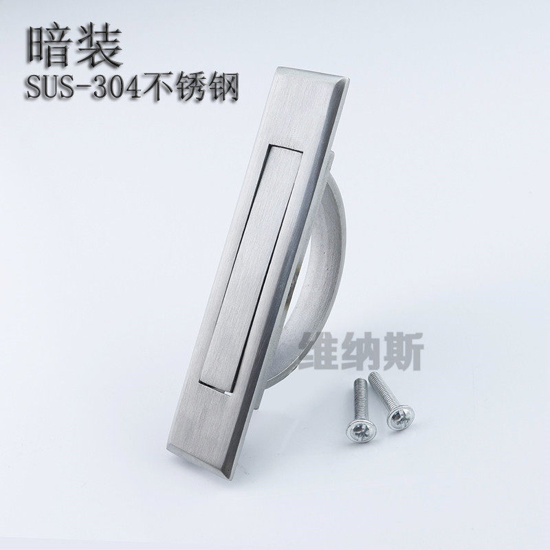 304不锈钢榻榻米拉手 嵌入式旋转暗藏式隐形把手 柜门衣柜暗拉手