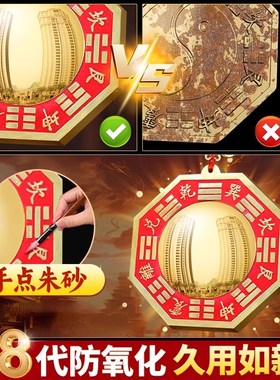 八卦镜凸镜大门口纯铜九宫太极凹镜平面镜窗户家用店阳台怎么挂件