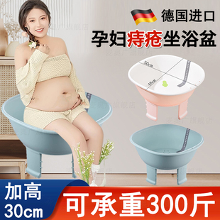 痔疮坐浴盆女士专用妇科孕妇免蹲洗屁股的盆浸泡药浴神器男前列腺