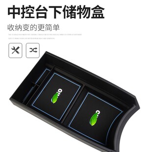 整理杂物 ES8辛巴中控台下储物盒内饰改装 适用于蔚来ES6 EC6
