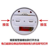 烟雾感应报警器家用宾馆无线烟感器消防器材独立式 探测火灾3C认证