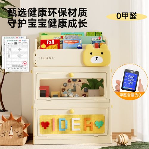 儿童收纳柜客厅卧室靠墙宝宝玩具收纳架大容量多层儿童房间整理柜