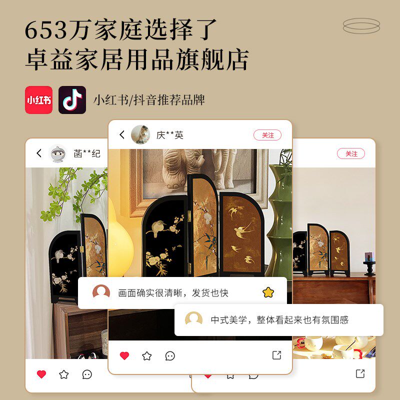 中古风高级感屏风桌面摆件玄关柜电视柜茶桌家居装饰品礼客厅摆画