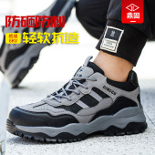 绝缘老保带钢板超轻便工地工作男式 防砸防刺穿钢头男士 男款 劳保鞋