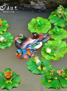 水面装饰品浮水青蛙绿头鸭鸳鸯火烈鸟小黄鸭莲花流水喷泉鱼池工艺
