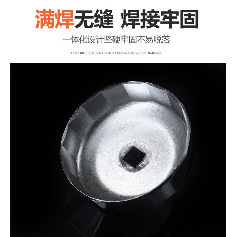 更换机油格扳手机滤扳手滤芯清格器拆卸装扳手工具套筒通用万能型