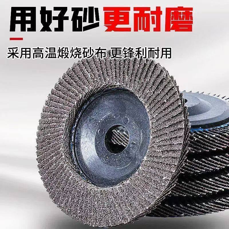 整箱百叶轮磨片磨光机不锈钢砂布千百叶片磨片抛光片角磨光片特厚
