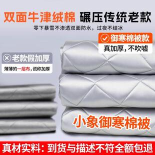 适用别NRK克君威镜遮雪挡车镜保护罩冬季挡水箱挡玻璃后视风防倒