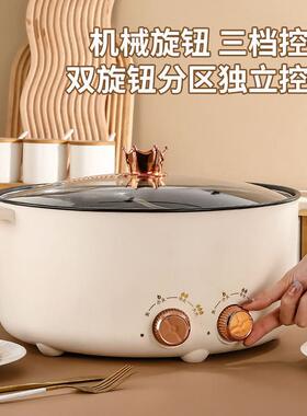 功多功能电火锅大率专用大号容量烤肉PUU一体用鸳家鸯锅电热煮锅Y