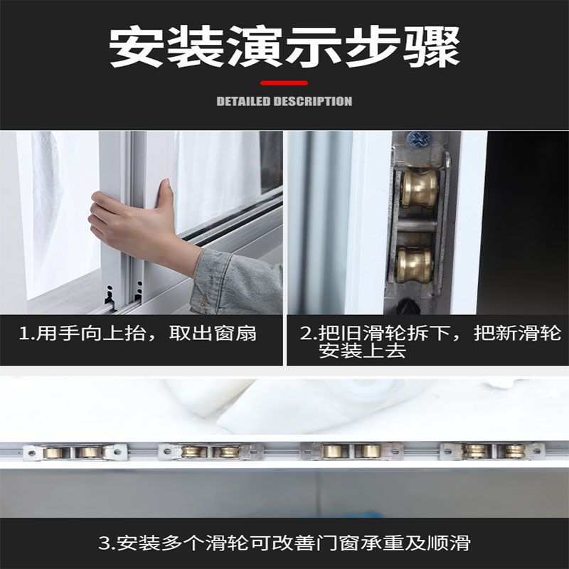 塑钢门窗滑轮轨道推拉门移门轮滚轮老式铝合金窗户配件小号下轮