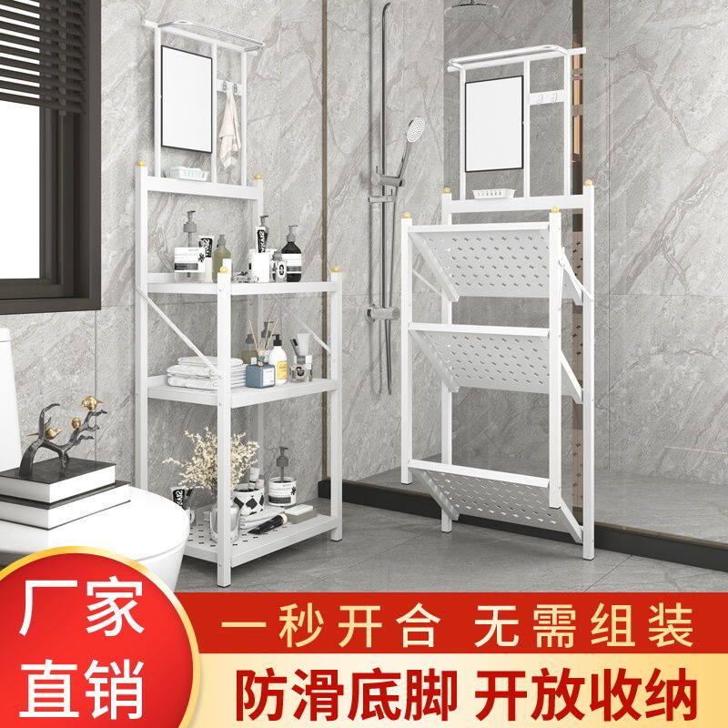 家用洗脸置物架折叠免安装落地式洗漱架多层脸盆架带镜子洗脸盆架