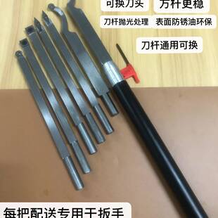 舍弃头式木工车刀持式木旋车刀木工手864质方杆车刀硬合金刀片源
