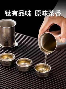 容山纯钛14274旅行茶具套便携茶杯户外装露营式喝茶装备快客杯泡