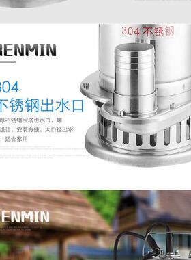 不锈钢污泵家用耐22MAU0V小型水WQ潜水排污泵带浮球蚀高扬程腐潜