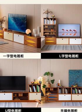 北欧实木电视OHE家用小户型收纳沙发柜客柜中古边风储厅物书柜组