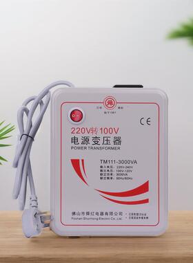 舜红3000W变压2201V转100V22-110电源电压转0换器TM11-MB30003000