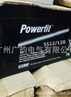 S512/10年0池1美国GNB蓄电53412v00ah三质保尺寸
