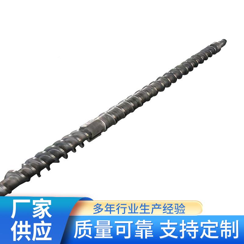 源头厂家供应木25-150机适用螺杆工业机筒械 机以螺及各电种塑机