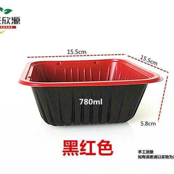 一次性快餐盒盖浇饭盒烤肉拌饭外卖打包米饭便当盒单格方碗塑料盒