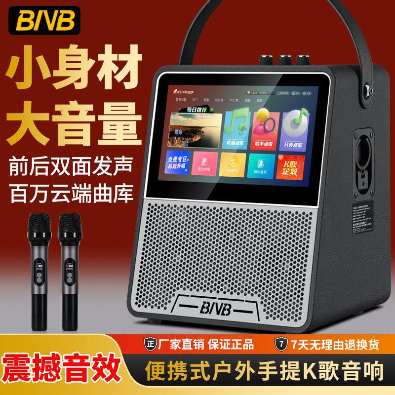 户外K歌广场舞音响带屏幕唱歌音响便携式大音量跳舞手提蓝牙音箱