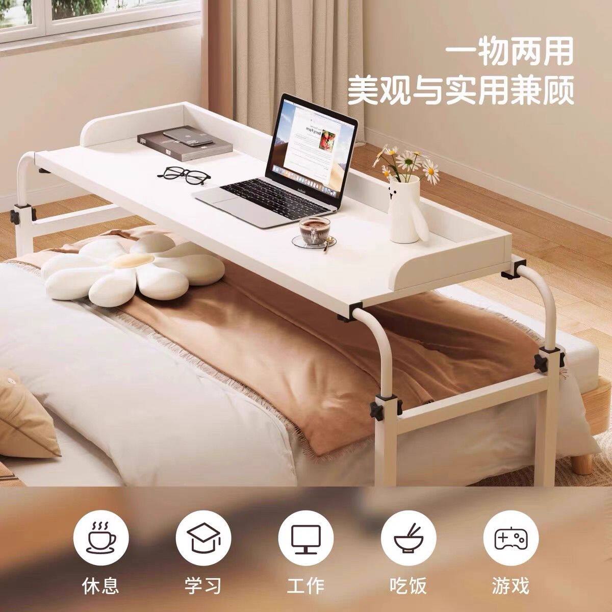 跨床桌可移动电脑桌小型家用升降书桌床上桌子房间卧室床边办公桌