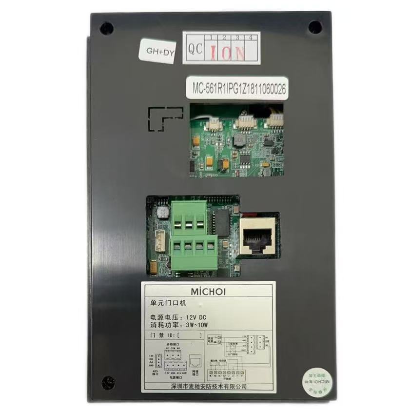 麦驰 楼宇可视对讲门铃别墅户门口机MC-561R1IPG