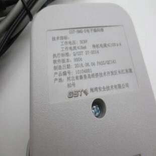 GST感编防码器消烟电子器编码器温感编码GST-BMQ-GST-BMQ-4