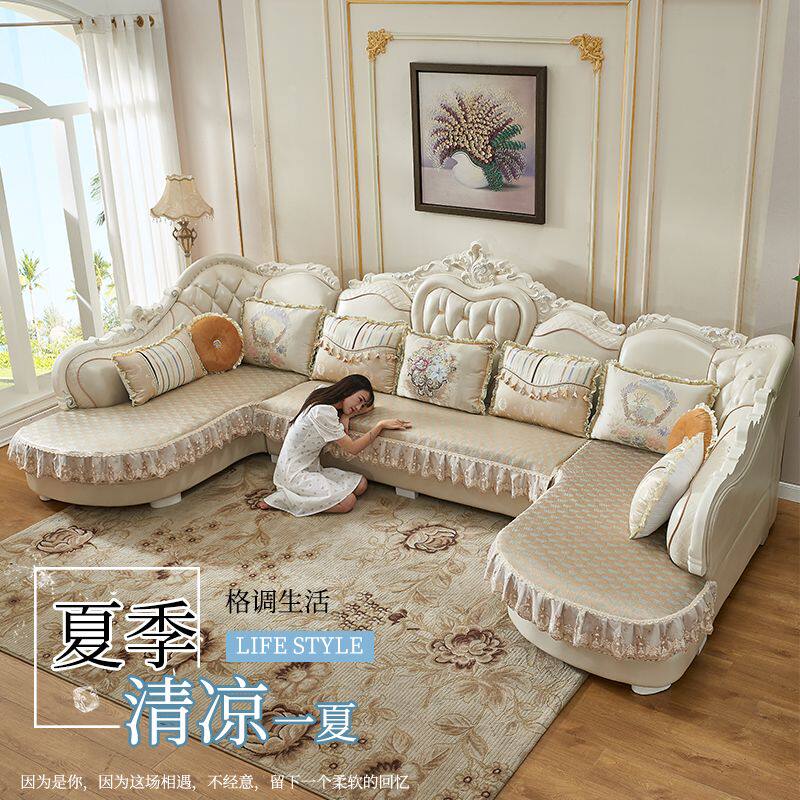 夏季凉席沙发垫欧式双贵妃异型冰丝凉席垫定做防滑四季布艺沙发垫