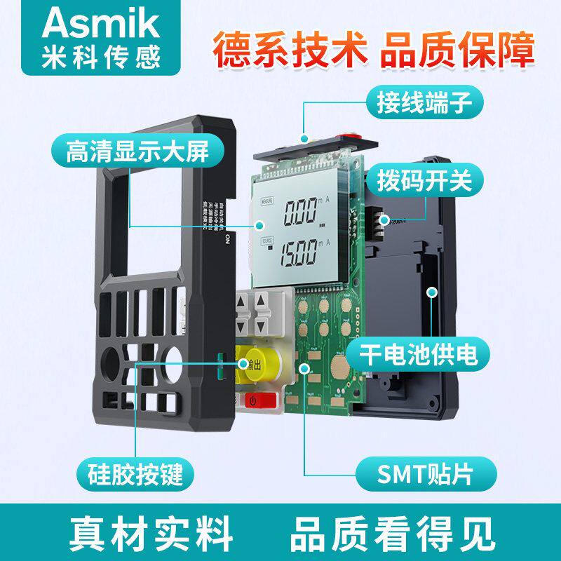 多功能信号发生器4-20ma模拟量信号源电流电压手持式过程校验仪