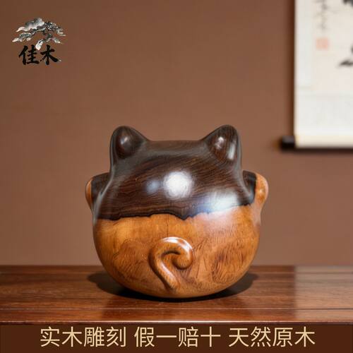 实木招财猫入户玄关钥匙收纳摆件进门创意乔迁礼品店铺前台装饰品