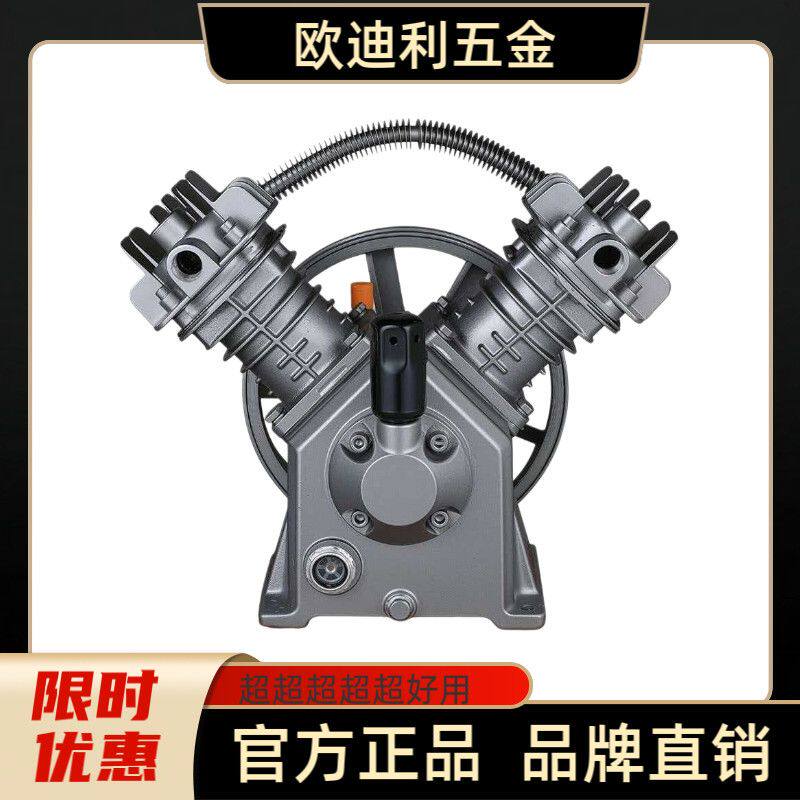 工业级通用活塞空压机机头总成双杠三缸四缸空气压缩机泵头