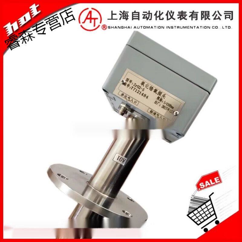 ZO氧气含量分析仪氧化锆氧量分析仪氧传感器变送器氧探头4-20MA