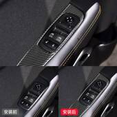 道适用奇挑战者内饰改装 地狱车门玻璃按配键车窗EGC升降面板猫装