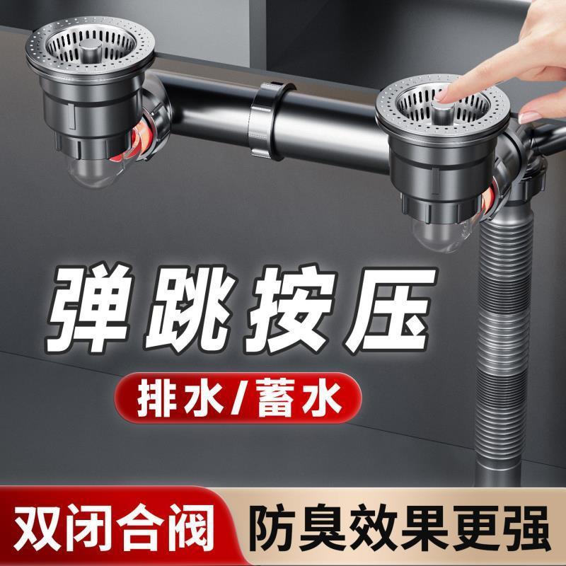 厨房下水管排水管水槽下水道防臭双槽下水器套装洗菜盆下水管配件