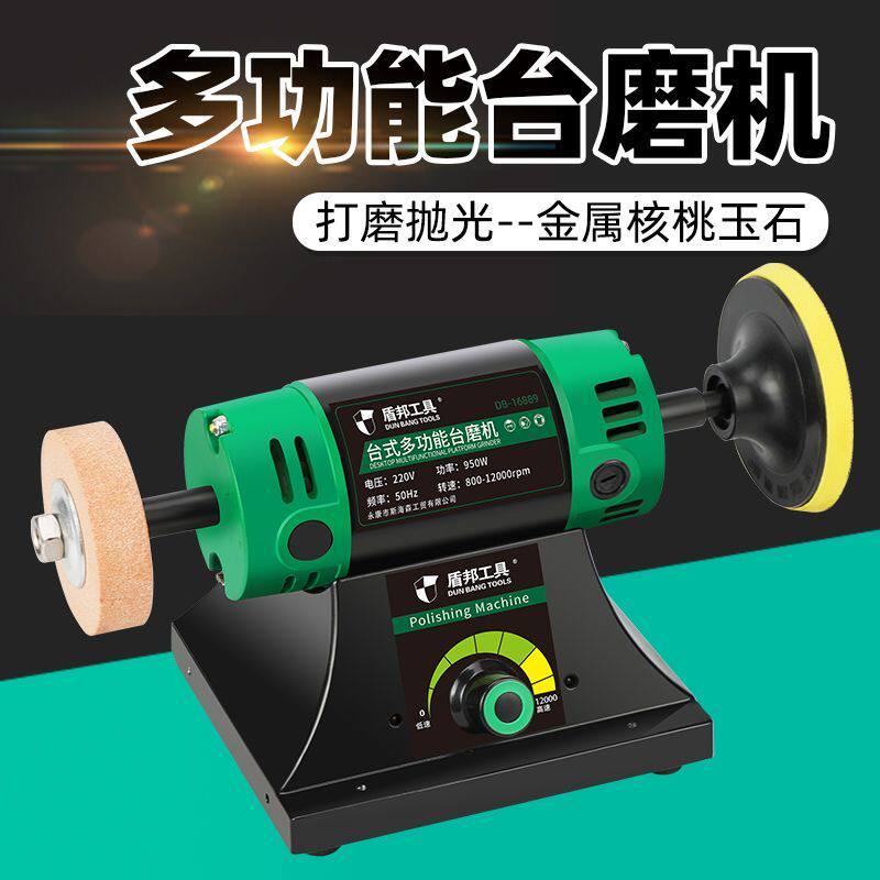 小型台磨机多功能玉石雕刻机台式电动打磨机家用切割机文玩抛光机