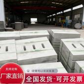 水浙江水钢纤维盖板井道盖预制泥排水沟盖板下地下沟板室雨水篦子