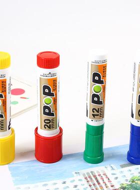 智牌唛克笔20m麦报克笔马克笔POmP海1ZP-920-12色记号笔色彩粗头