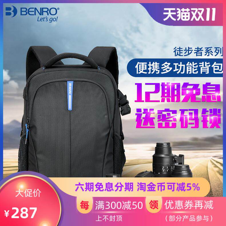 诺百双肩摄影包拉杆箱徒步专业户外轻659便大量容单反相机防者盗