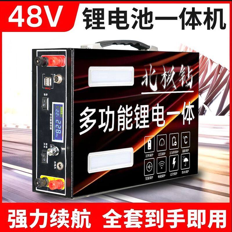 24v一套锂电池一体机大功率背着逆一体机多功能电瓶220v电瓶全套