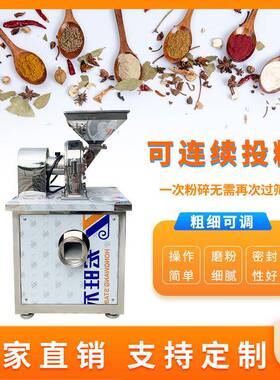 厂家粉小型不锈粮钢粉粹机五谷杂打粉机微粹小型实VYR验机室