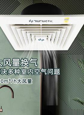 羚卫生间不接管排气扇35171金厨房天花力吊气顶换扇吸顶式排风扇