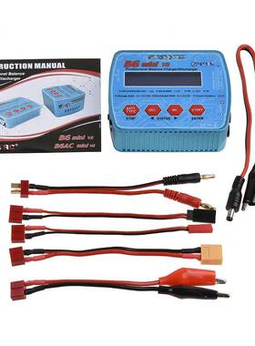 B6升版充电器B6miniV2级b充电器航模VIC锂0电6池充电器8W