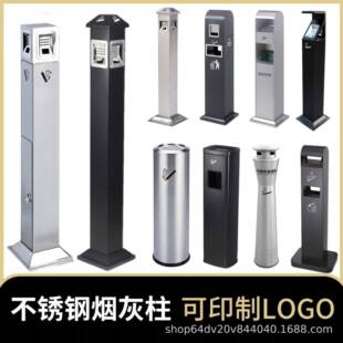 酒大堂垃圾桶烟蒂带柱不锈钢灭烟桶001烟灰店缸室外吸烟电梯口区