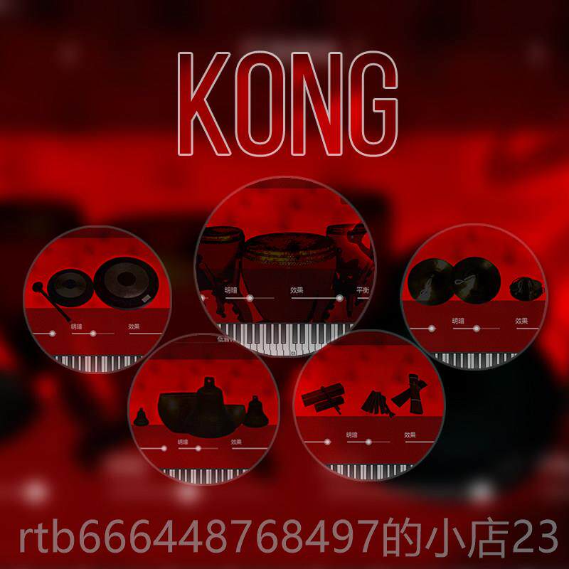 高档音打击乐KONG软音源正 中国民乐小打鼓锣铙空钹板器梆钟版铃